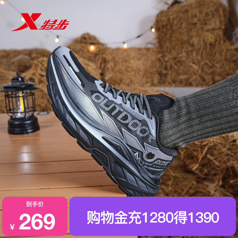 特步户外徒步跑鞋男鞋新款大底耐磨防滑运动鞋登山鞋975219170016