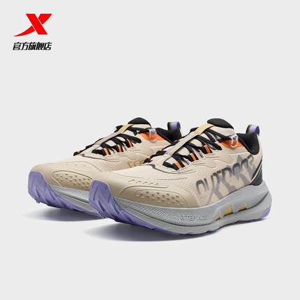 特步昆仑2丨徒步跑步鞋男大底户外耐磨防滑登山鞋子976419170008