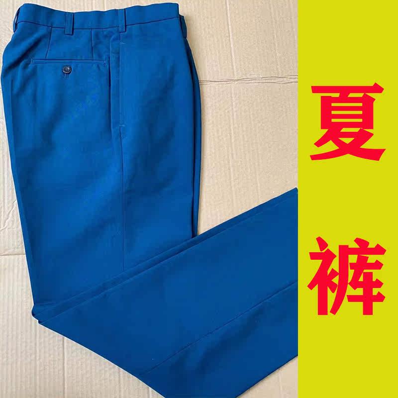 新式松绿夏常裤男女式天蓝色正装西裤春秋裤商务松枝绿夏裤带屁兜