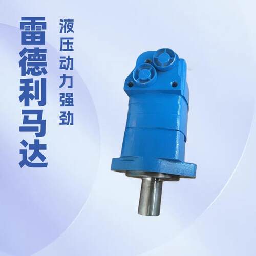 厂家液压马达2K-305604-0077入口夹送剪切用液压马达