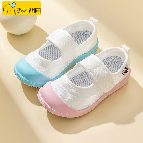 秀才胡同夏季包头儿童网面凉鞋