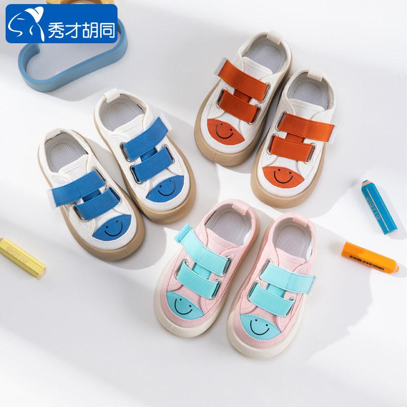 儿童幼儿园室内鞋男孩入园鞋一脚蹬软底女宝宝鞋S子小童帆布鞋秋