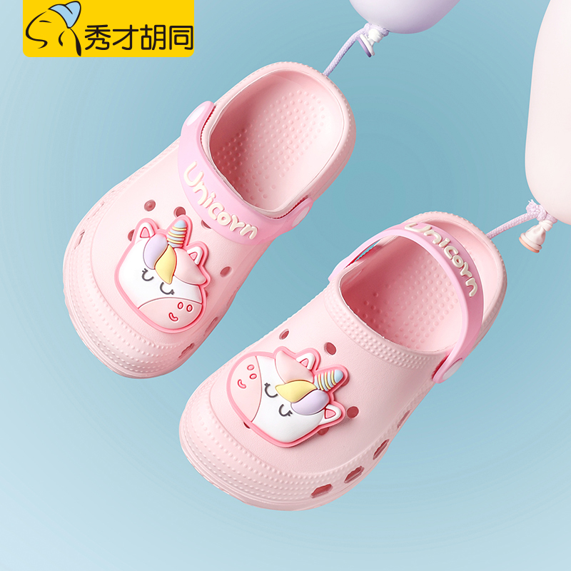 儿童拖鞋女童洞洞鞋夏季婴幼儿宝宝室内居家女孩卡通凉拖鞋男防滑