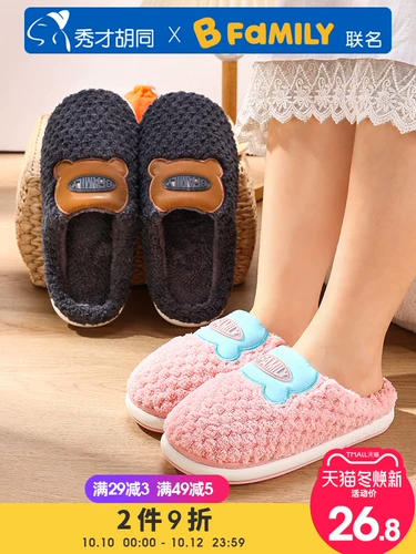 Тапочки, зимняя обувь, нескользящие демисезонные удерживающие тепло туфли, мягкая подошва