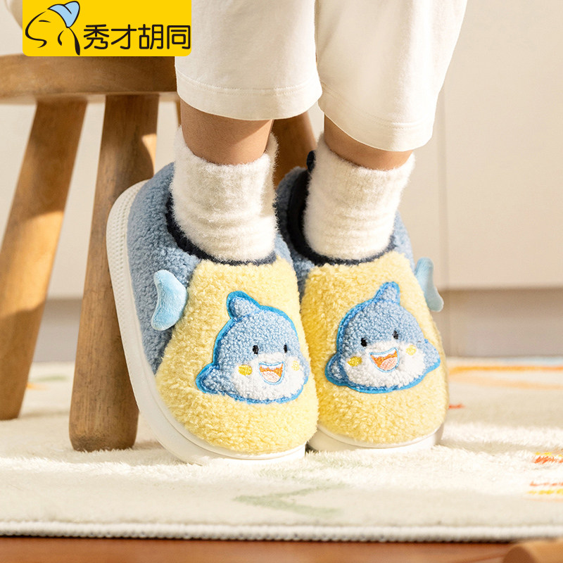 儿童棉拖鞋包跟男童女童婴幼儿女宝宝拖鞋冬室内家居防滑毛毛保暖,童鞋/婴儿鞋/亲子鞋,儿童棉拖鞋,淘宝优惠券,粉丝福利购,淘宝优惠卷