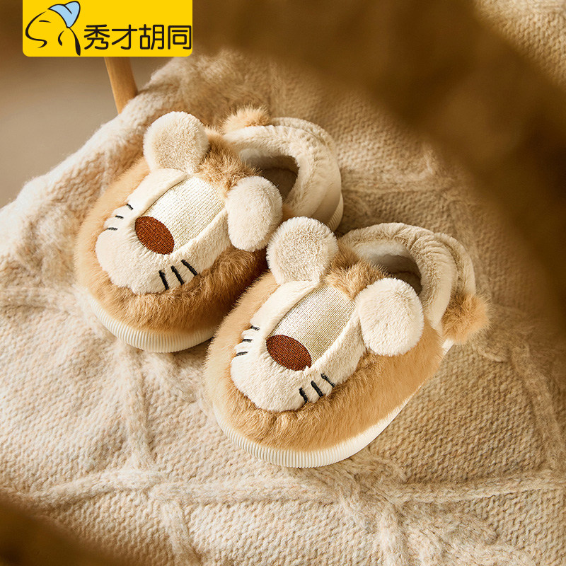 秀才胡同卡通儿童冬季包跟棉拖鞋