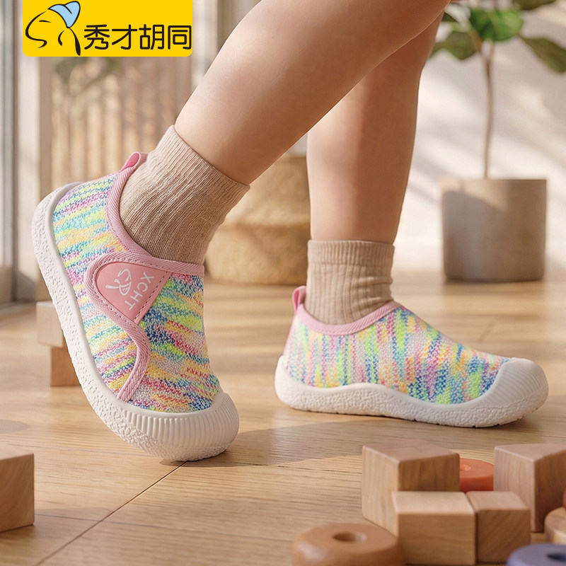 秀才胡同幼儿园室内鞋透气网面图片