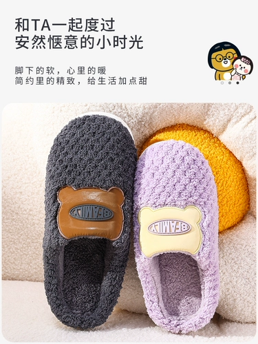 Тапочки, зимняя обувь, нескользящие демисезонные удерживающие тепло туфли, мягкая подошва