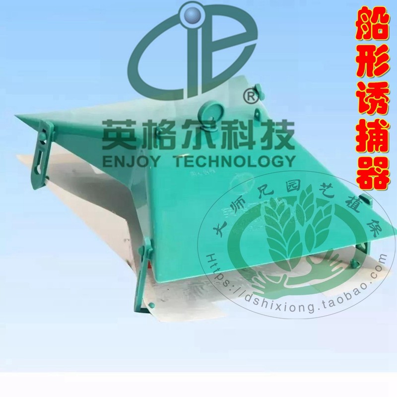 英格尔二化螟桃蛀螟小菜蛾诱捕器橡皮头诱剂PVC微管诱芯PP黄板,农机/农具/农膜,其它农用工具,淘宝优惠券,粉丝福利购,淘宝优惠卷