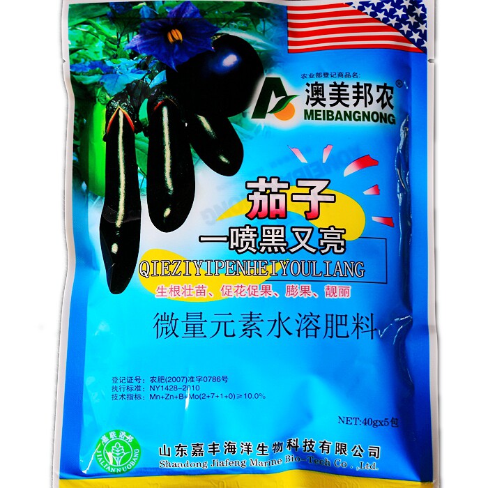 含氨基酸水溶肥料茄子紫又亮茄子一喷黑又亮有机肥叶面肥海藻精