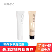 ARTDECO雅蔻德国进口水嫩亮彩修颜霜粉底霜中样8ML旅行装