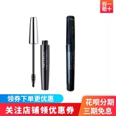 ARTDECO雅蔻天使之眼纤长浓密旋转睫毛膏防水防汗卷翘持久不晕染