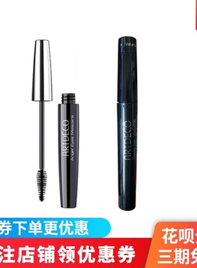ARTDECO雅蔻天使之眼纤长浓密旋转睫毛膏防水防汗卷翘持久不晕染