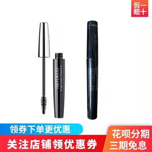 雅蔻天使之眼睫毛膏浓密卷翘德国