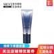 MCC彩妆官方旗舰韩国进口水润光感妆前乳隔离打底隐形毛孔正品