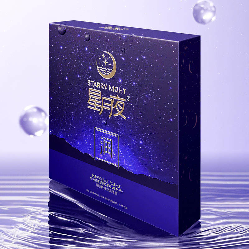 超补水星月夜苹果粹细胞干保湿面膜玻尿酸冰凉感护肤蚕丝面贴正品,美容护肤/美体/精油,贴片面膜,淘宝优惠券,粉丝福利购,淘宝优惠卷