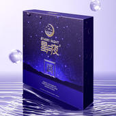 超补水星月夜苹果粹细胞干保湿 面膜玻尿酸冰凉感护肤蚕丝面贴正品