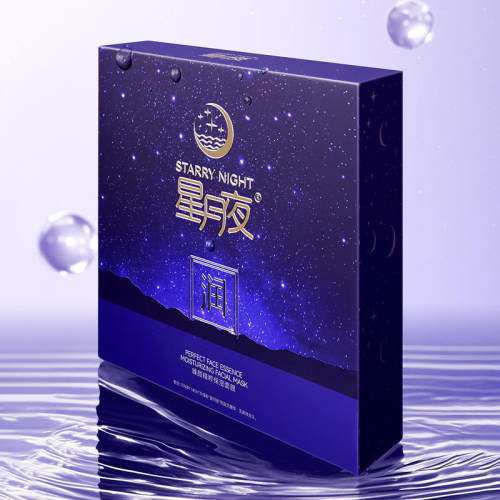 星月夜苹果保湿玻尿酸嫩肤面膜