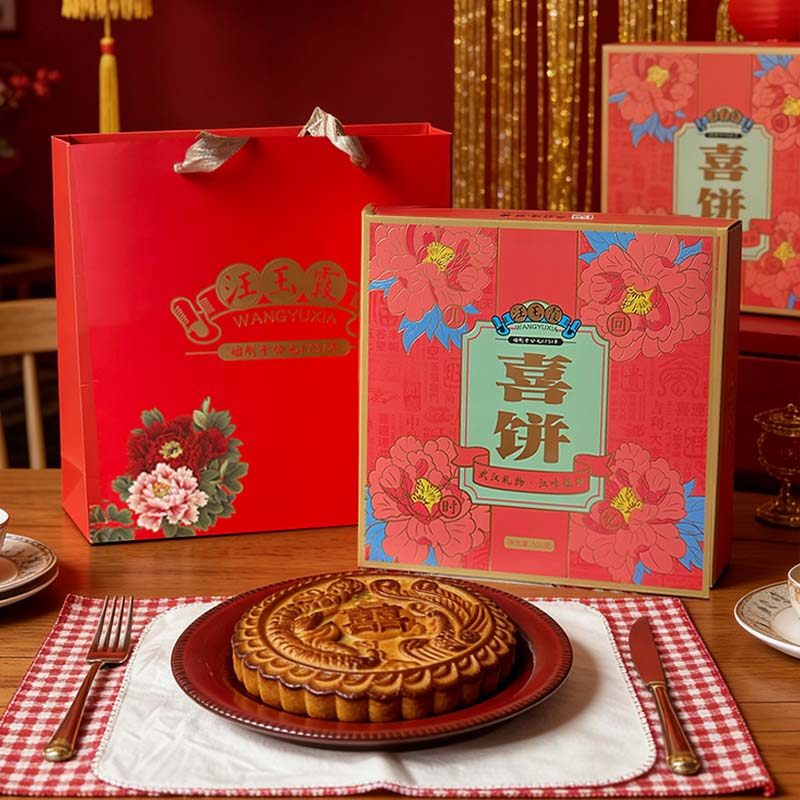 汪玉霞婚庆老式糕点喜饼伴手礼武汉特产中华老字号婚宴回礼送礼