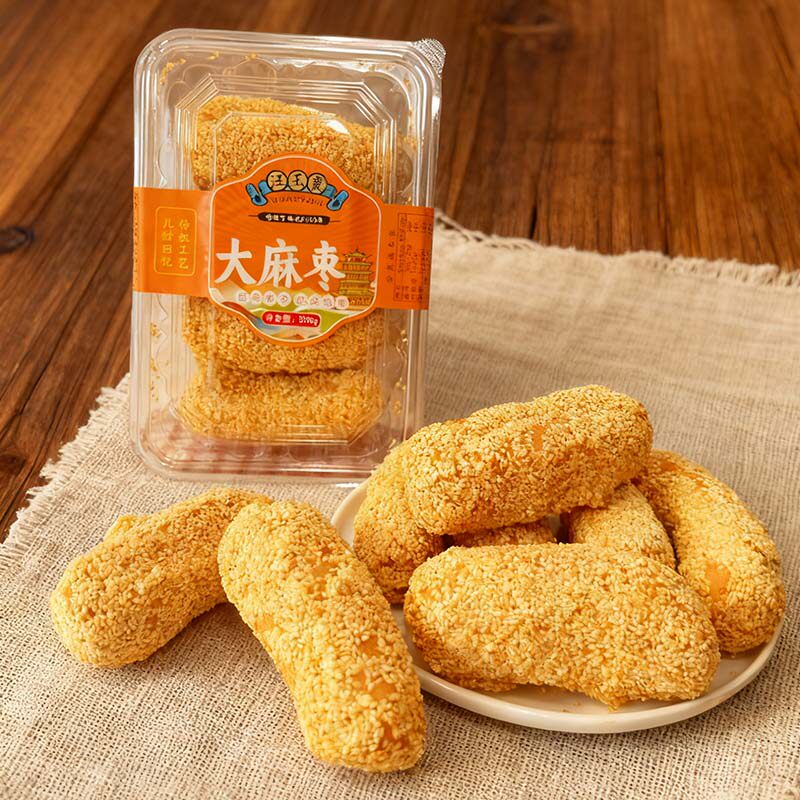 汪玉霞传统中式糕点大麻枣350g武汉特产茶点怀旧零食过节送礼团购