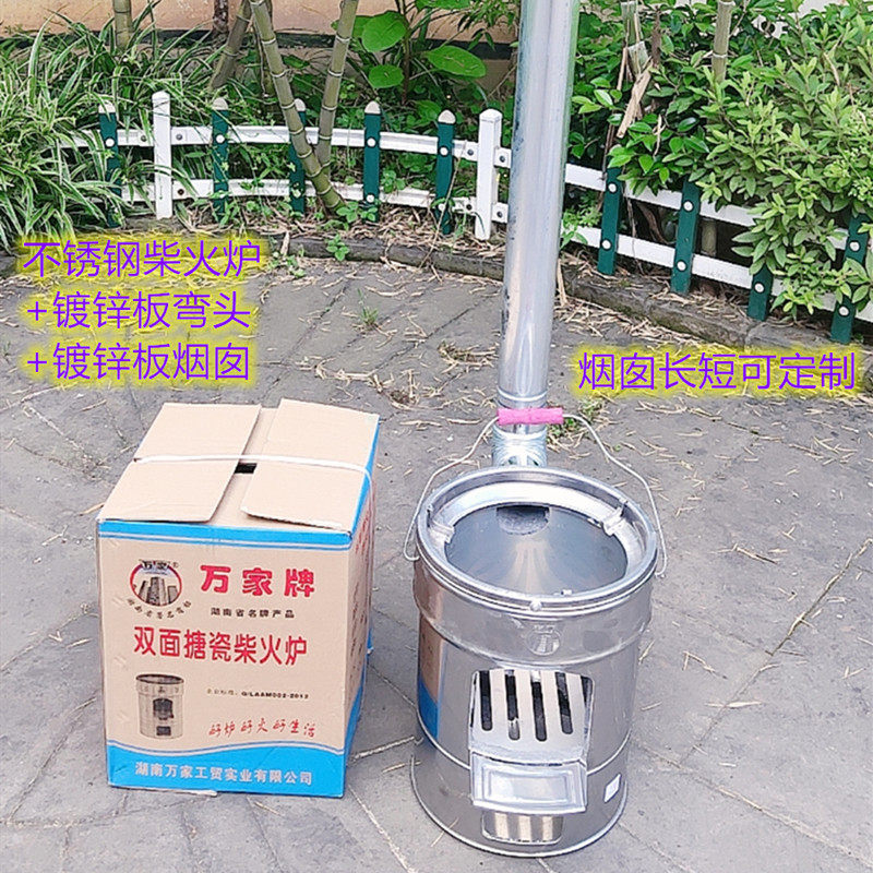 万家牌不锈钢炉灶木柴户外多用野炊烧烤取暖烧农村家用便携柴火灶,厨房/烹饪用具,烧烤炭,淘宝优惠券,粉丝福利购,淘宝优惠卷
