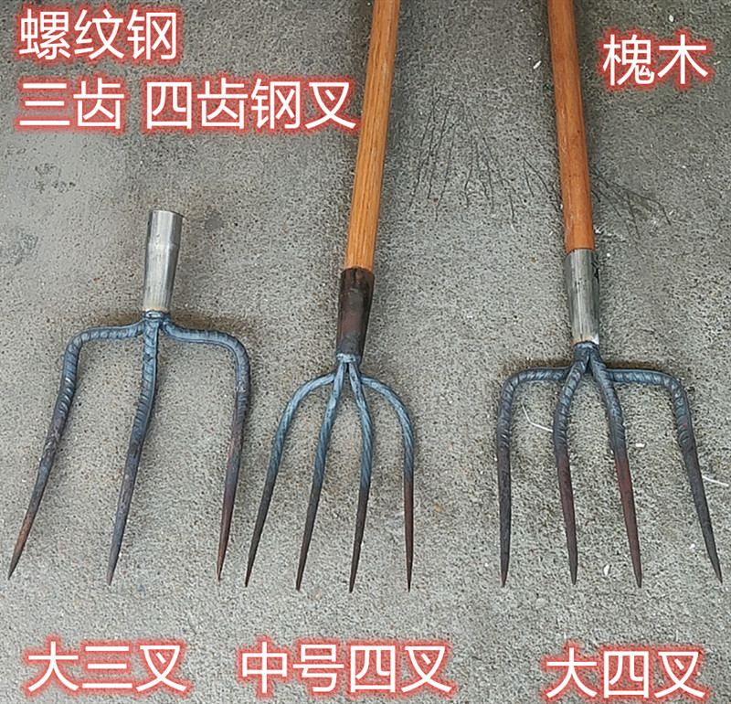 三齿叉农用实心大号空心叉子农具