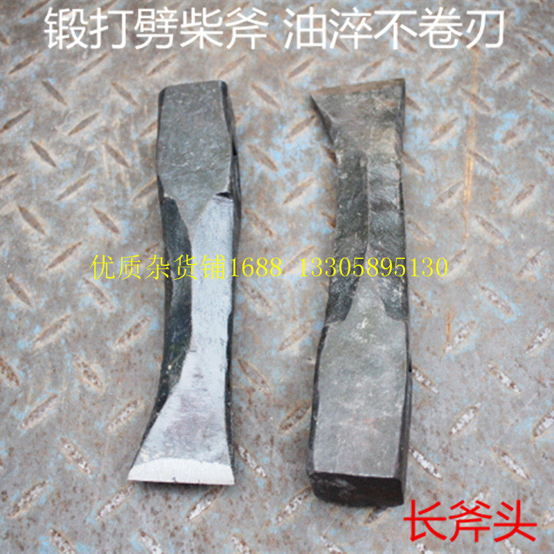 斧头斧子头采伐斧砍柴斧手工锻打木工斧多功能伐木劈柴砍树斧头刀