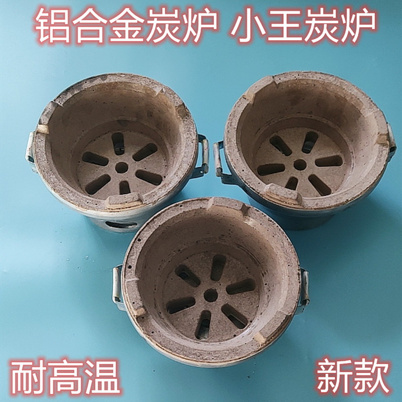 老式烧烤炉木炭炉家用港式火锅打边炉铸铁炉商用铝合金大号烤肉煮