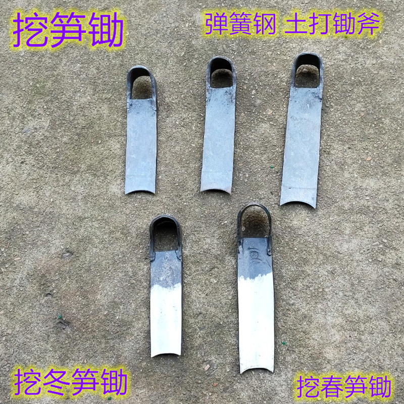 挖笋锄头手工锻打两用挖冬笋春笋锄斧户外挖笋挖树根采药专用锄头