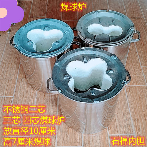 不锈钢蜂窝煤炉 炭炉老式藕煤球炉子家用木炭烤火取暖炉农村烧水