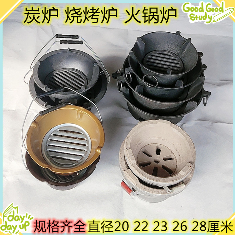 铸铁特大号炭炉烧烤炉加厚木炭生铁烧柴灶取暖炉野餐柴火炉烤肉盘