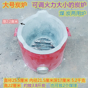 加厚火炉子家用小炭炉室内取暖烧炭煤木柴火锅炉烧烤炉煤炭两用炉
