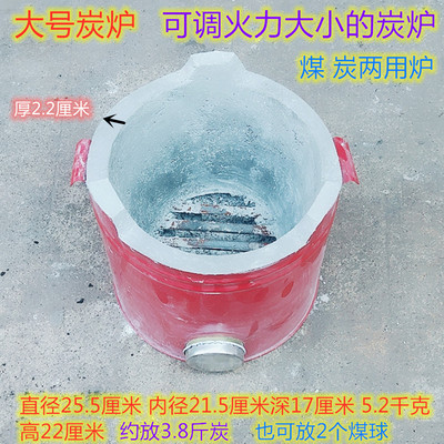 炭炉煤炭两用炉可烧煤球木炭