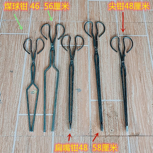家用火钳煤饼钳煤球钳垃圾夹拾物器手工铁钳烧烤炭钳夹子捡垃圾钳