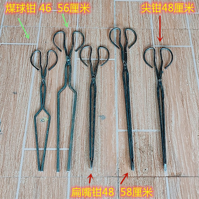 家用火钳煤饼钳煤球钳垃圾夹拾物器手工铁钳烧烤炭钳夹子捡垃圾钳