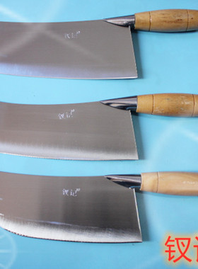 钗记刀菜刀木柄刀卖猪羊牛肉切片刀木柄家用铁刀酒店厨房用刀刀棍