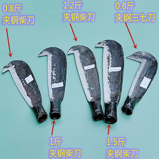 夹钢柴刀农用锰钢丛林砍柴刀户外开路刀柴刀砍树刀劈柴伐木刀弯刀