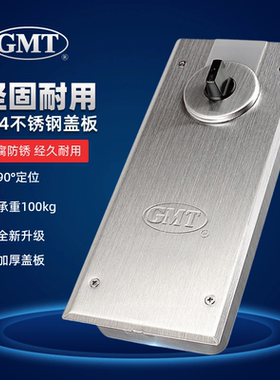 原装正品GMT地弹簧H220B+定位/不定位地弹簧有框门玻璃门地簧配件