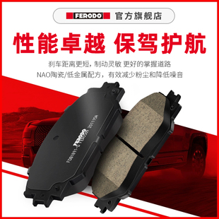 301雪铁龙C2爱丽舍 207 菲罗多前刹车片FDB1399B D适用于标致206