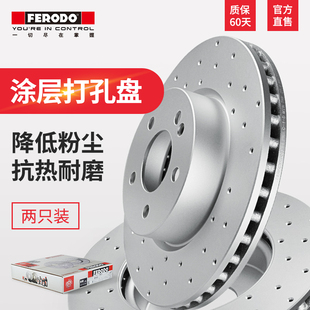 350 D适用奔驰CLS级260 320 400 300 菲罗多刹车盘DDF2054DC