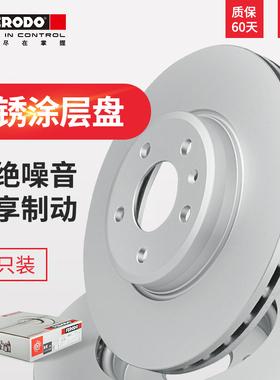 菲罗多前刹车盘DDF3131C-1-D适用特斯拉MODEL Y 汽车