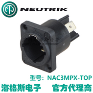 Новый продукт NEUTRIK NAC3MPX-TOP, водонепроницаемая входная розетка, запираемая, 16 А, с возможностью горячей замены, освещение, аудио L