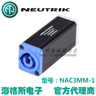 Neutrik NAC3MM-1 Входные и выходные разъемы NAC3MPA-1 и NAC3MPB-1