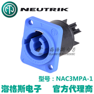 NEUTRIK NAC3MPA-1 синяя входная розетка, запираемая, 20 А, сценическое освещение, аудио светодиод