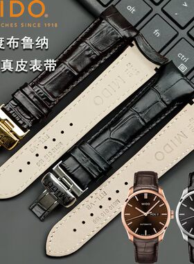 美度布鲁纳表带M024原装手表带真皮M024407A男M024630A皮表带皮带