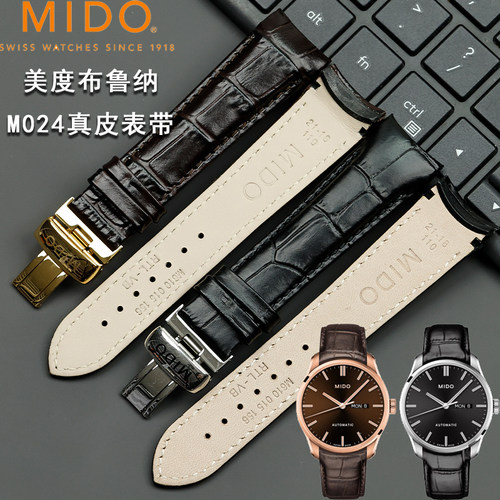 美度布鲁纳系列M024407A真皮表带