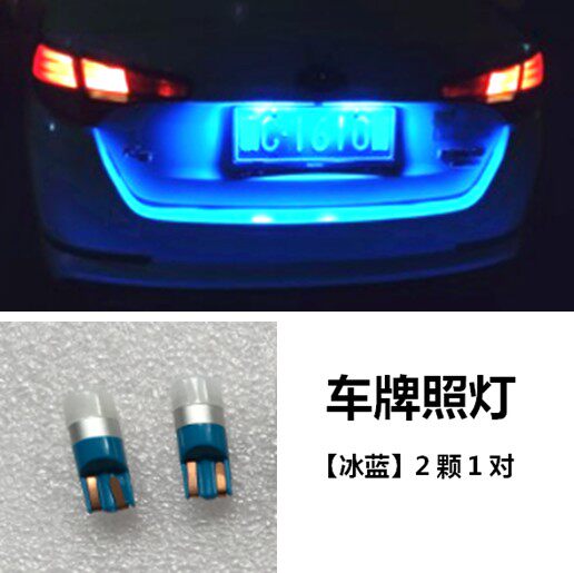 닛산 GTR GT-R R35 350Z 370Z Z34 LED 번호판 라이트 LIVIAN 번호판 라이트 어셈블리에 적합