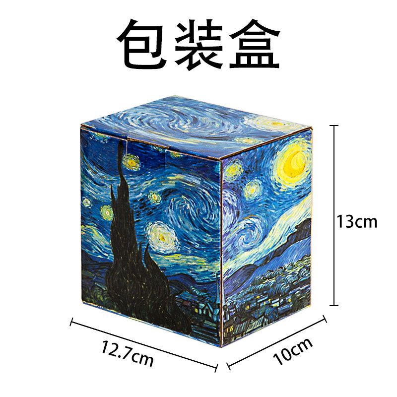 梵高油画骨瓷马克杯创意情侣小资下午茶杯陶瓷杯带勺礼盒装送礼