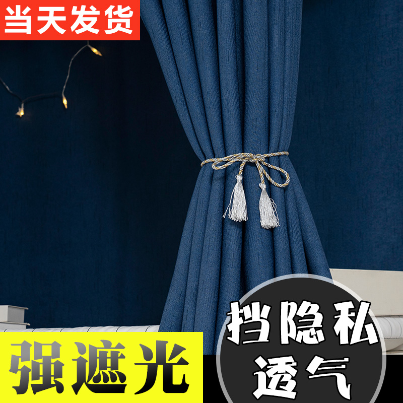 學生宿舍加厚物理床簾簡約寢室桌
