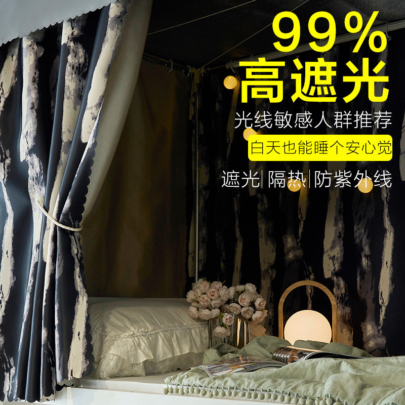 学生复古床帘物理强遮光
